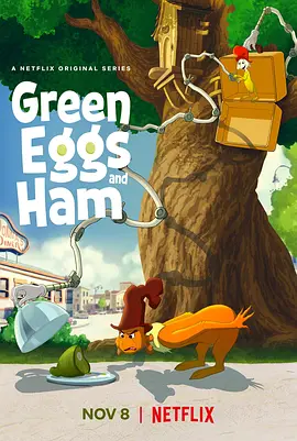 绿鸡蛋和绿火腿第04集