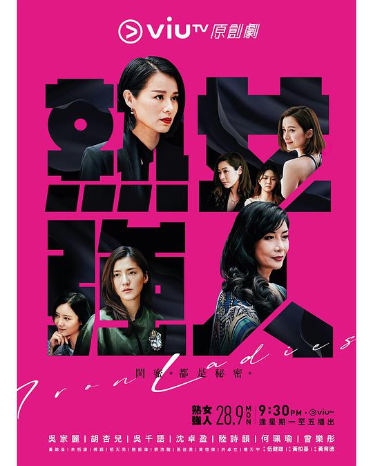 熟女强人第16集